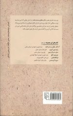 دکتر جکیل و مسترهاید - Image 2