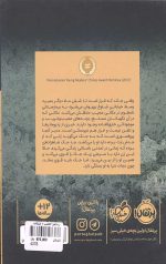 رستاخیز آتلانتیس 1 (بازگشت کلوسوس) - Image 2