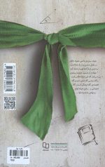 منظومه جهاد - Image 2