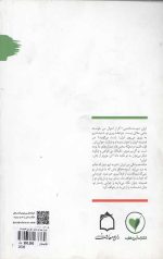 ایران جوان بمان: چرایی ضرورت افزایش جمعیت - پیرمرد و پیرزن را می شناسی حالا پیر جمعیت را هم بشناس - Image 2