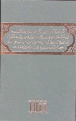 اعتکاف نیکان - Image 2