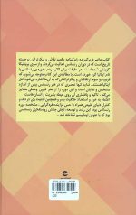 100 نقاش و پیکرتراش تاثیرگذار تاریخ - Image 2