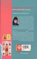 دود توی چشم هایتان می رود - Image 2