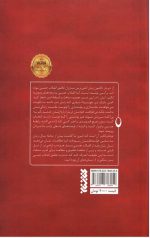 خودت را به خواب نزن - Image 2