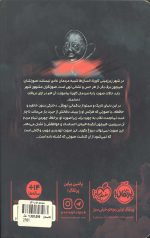سرزمین هزار دالان - Image 2