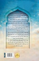 اکسیژن برای مرده ها نیست - Image 2