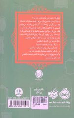 قصه ها عوض می شوند10 (هانسل و گرتل) - Image 2