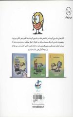 دایره کوچک 10 (دایره کوچک ماسک می زند) - Image 2