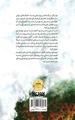 ابرهای سفید - Image 2