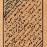 مواعظ 1: سلسله مباحث اخلاقی مرحوم آیت الله حق شناس (قدس سره)