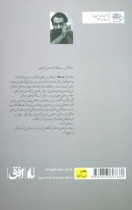 ارمیا
