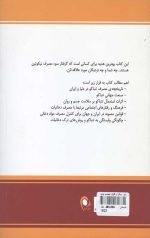 تنباکو: سیگار و قلیان، تهدیدی جدی برای سلامت جسم و روان و بهزیستی جامعه - Image 2