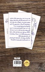 بنفشه، یک حسابدار معمولی - Image 2