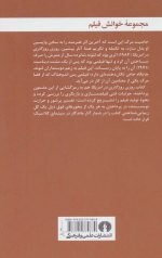 روزی روزگاری در امریکا - Image 2