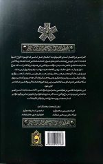 من بی من - Image 2