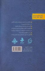 مادر آفتاب - Image 2