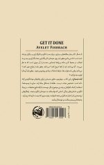 انجامش بده - Image 2