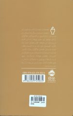هری پاتر و جام آتش - Image 2