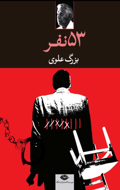 327468273468732648723648623847628.jpg 53 نفر - Image 1