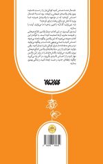 والدین نابالغ (تربیت خلاق) - Image 2