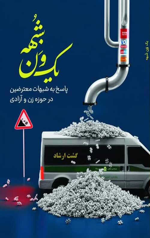 3333333333.jpg یک ون شبهه - Image 1