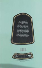 من سرهنگ هستم - Image 2