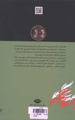 کلاته گل - Image 2