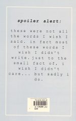حرف‌هايی كه كاش ميزدم the words i wish i said - Image 2