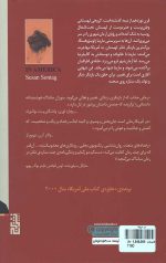 در آمریکا - Image 2