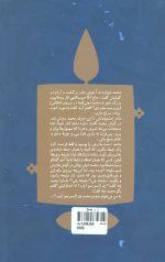 م...م...محمد2 - Image 2