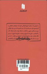 مجسمه - Image 2