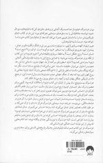 دنیای تاریک روشن - Image 2