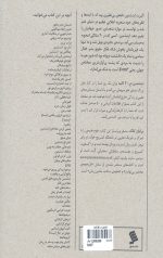 اینشتین در 30 ثانیه - Image 2