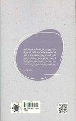 مرز - Image 2