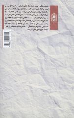 بدون توقف - Image 2