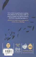 دختر گم شده - Image 2