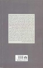 نبرد فرهنگی و هنر معاصر - Image 2