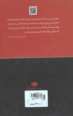 تاریخ جهان - Image 2