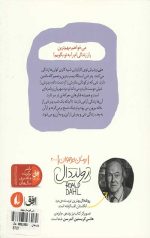 دنی قهرمان جهان - Image 2