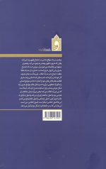 انسان ده هزار ساله - جلد سخت - Image 2