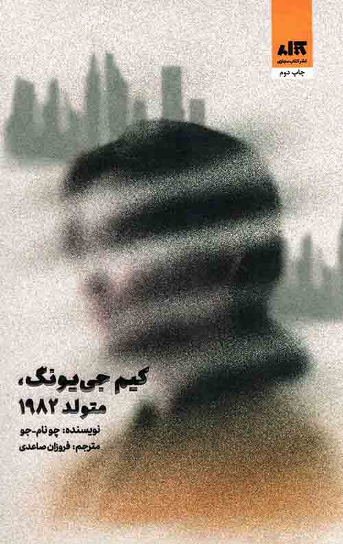 34634532.jpg کیم جی یونگ متولد 1982 - Image 1