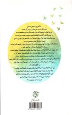 محمد مسیح کردستان - Image 2