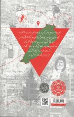 عربیکا - Image 2