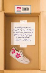 جعبه کمک های تربیت فرزند - Image 2
