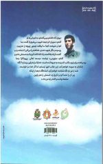 برادر رحی - Image 2