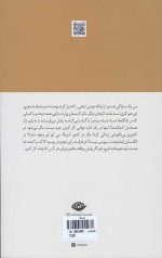 موریانه - Image 2