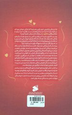 هوای دو نفره 2 - Image 2