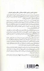 ما همه اینجا زندگی می کنیم - Image 2