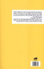 زرد پوست - Image 2
