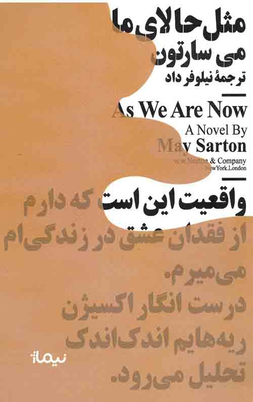 3523555-copy.jpg مثل حالای ما - Image 1
